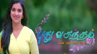 06-06-2025 Pudhu Vasantham – Sun tv Serial