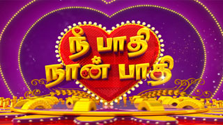 Sun tv Special Show