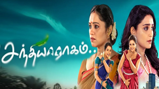 06-06-2025 Sandhiya Raagam – Zee Tamil tv Serial