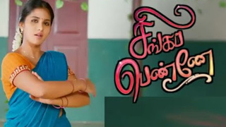 05-06-2025 Singa Pennae – Sun tv Serial
