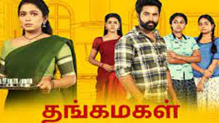 06-06-2025 Thangamagal – Vijay tv Serial