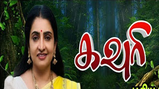 05-06-2025 Gauri-Kalaignar tv Serial