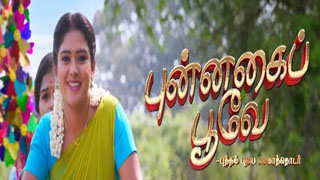 19-05-2025 Punnagai Poove – Sun tv Serial