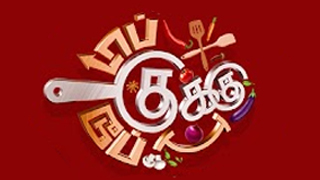 29-09-2024 Top Cooku Dupe Cooku-Sun tv Show