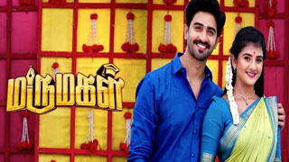 05-06-2025 Marumagal – Sun tv Serial