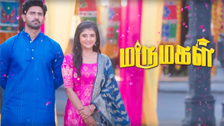10-06-2024 Marumagal-Sun tv Serial