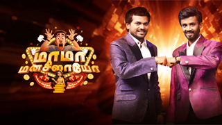19-01-2025 Maama Manasilaayo-Sun tv Show