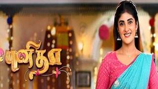 06-06-2025 Punitha – Sun tv Serial