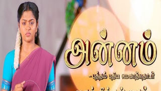 05-06-2025 Annam – Sun tv Serial