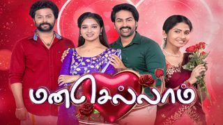 06-06-2025 Manasellam – Zee Tamil tv Serial