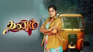 06-06-2025 Dhanam – Vijay tv Serial
