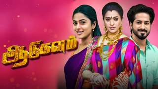 05-06-2025 Aadukalam – Sun tv Serial