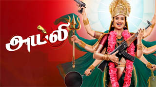 06-06-2025 Ayali – Zee Tamil tv Serial