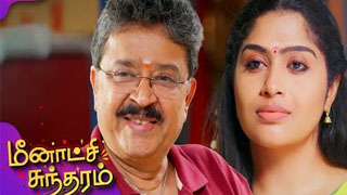 05-06-2025 Meenakshi Sundaram-Kalaignar tv Serial-Episode 33
